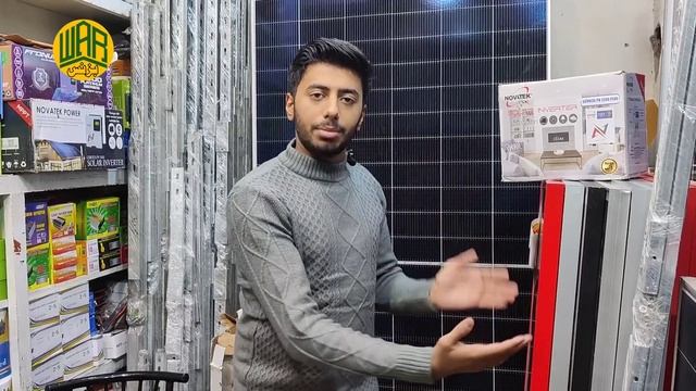 Solar Panel Price In Pakistan | Jinko & Canadian Panels Price | New Innovation In Market