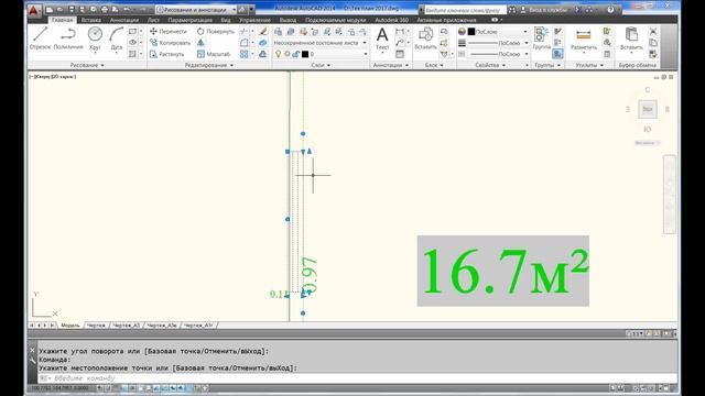 ПроГео. Создание плана этажа смотреть онлайн