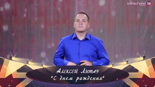 Стол поздравлений. Выпуск №206 от 06.10.2023 смотреть онлайн