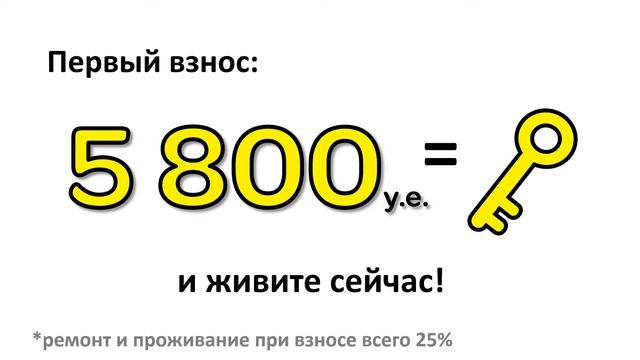 Специальные предложения от ЖК "Цветной Бульвар" смотреть онлайн
