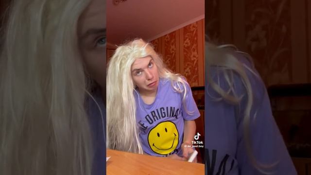 Паул либо просто паша смотреть онлайн