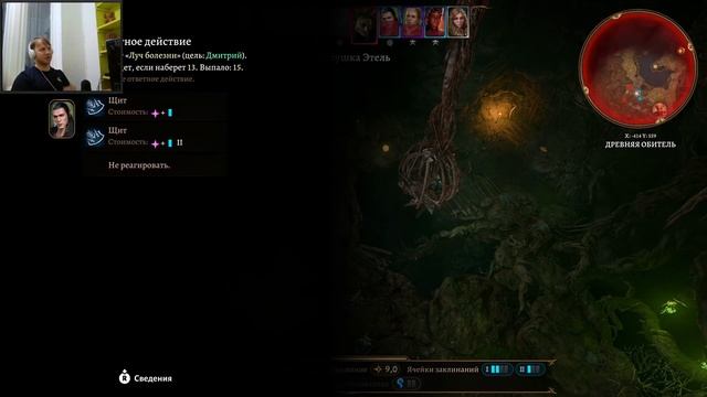 Переговоры с Тетушкой Этель, встреча с охотником вампиров ➲ Baldur's Gate 3 #16 смотреть онлайн