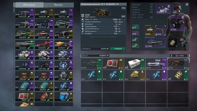 Alien Shooter 2 - The Legend → ВОЗВРАЩЕНИЕ ЛЕГЕНДЫ. ПРОХОЖДЕНИЕ #8 смотреть онлайн