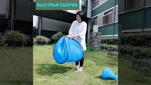 Тент-навес пляжный с Алиэкспресс.