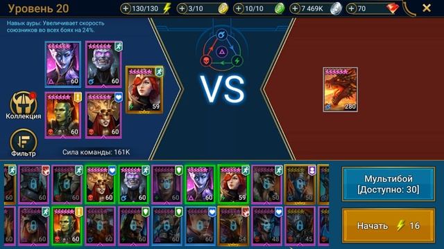 Raid Shadow Legends Горгораб Обзор Гайд Таланты Шмот смотреть онлайн