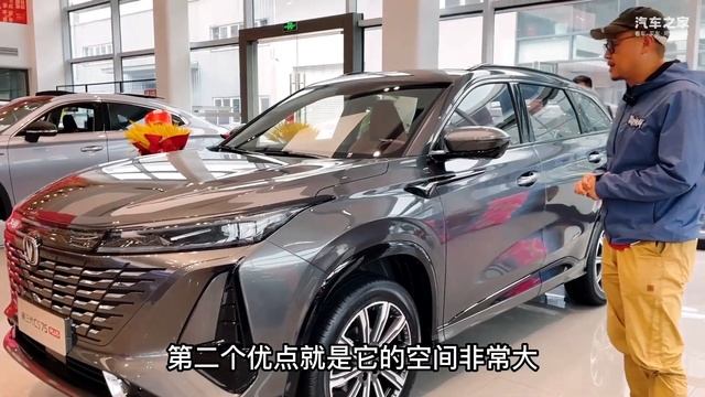 第三代长安CS75PLUS静态优缺点解析 смотреть онлайн