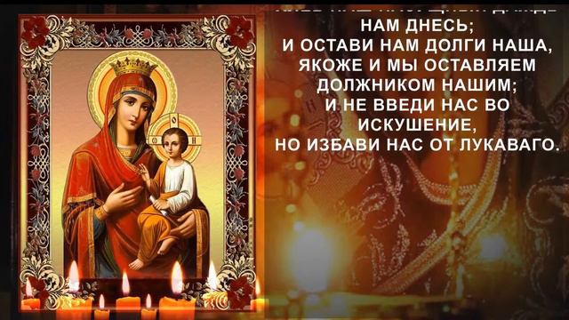 4 ДЕКАБРЯ - СИЛЬНЫЙ ДЕНЬ. Помолись Пресвятой Богородице на достаток и изобилие смотреть онлайн