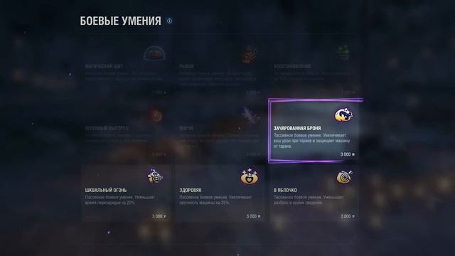 Тыквенный переполох ? Новый крутой ивент в World of Tanks смотреть онлайн