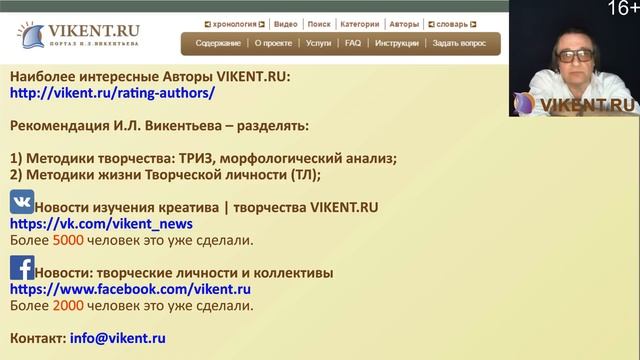МЕТОДЫ / МЕТОДИКИ РЕШЕНИЙ (обзор) смотреть онлайн