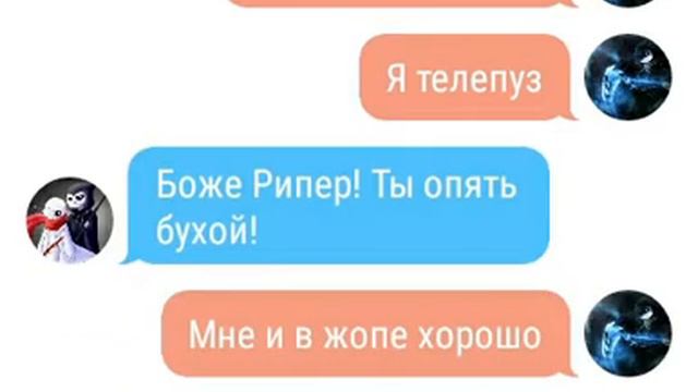 Переписка Рипера и Гено смотреть онлайн