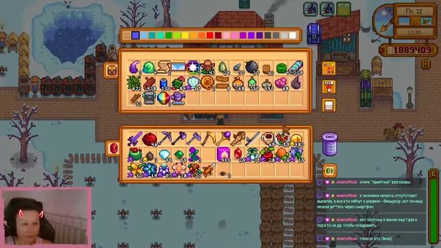 Stardew Valley (+any mods) - Меня спалили! Роман с двумя родственниками XD 12.08.22 смотреть онлайн