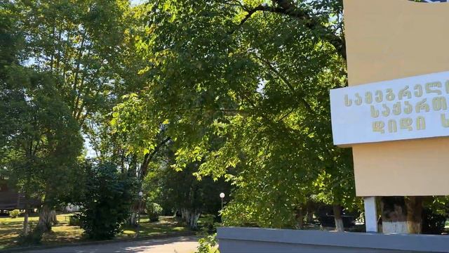 ГРУЗИЯ. СЕНАКИ И НЕМНОГО ПОТИ. САМЕГРЕЛО. НЕ ТУРИСТИЧЕСКИЕ МЕСТА СТРАНЫ #georgia #senaki #samegrelo смотреть онлайн