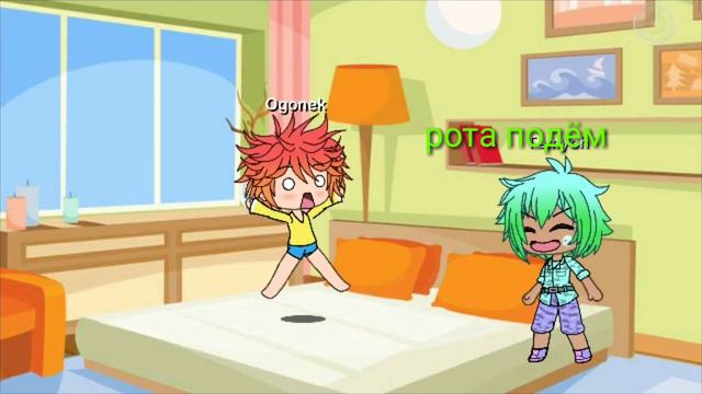 •Gacha Life• 4 стихии смотреть онлайн