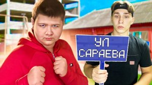 ПУХЛЯШ УЗНАЛ ГДЕ ЖИВЁТ ДОМЕР ( МОЯ РЕАКЦИЯ )