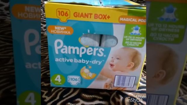 Pampers Active Baby-Dry размер 4