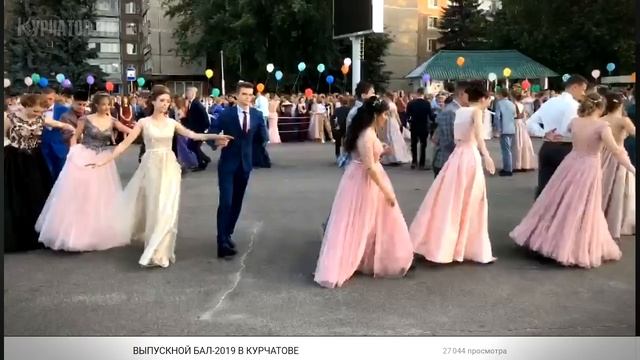 Отец снимает выпускной дочери смотреть онлайн