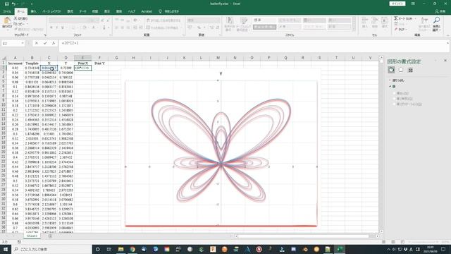 How to generate the g Code file with equation and EXCEL for 3d printing (easy and simple) смотреть онлайн