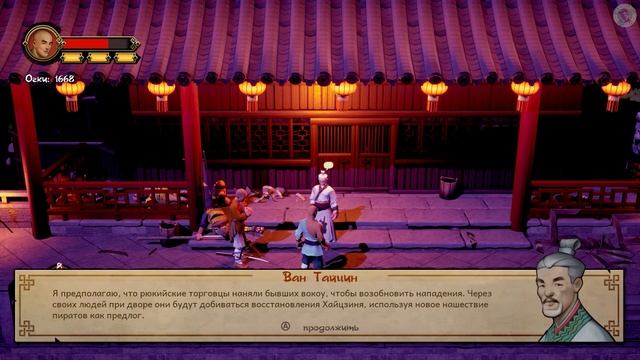9 Monkeys of Shaolin ИГРОФИЛЬМ на русском ● PC 1440p60 без комментариев ● BFGames смотреть онлайн
