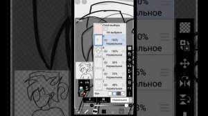 Туториал для начинающих/Как рисовать в ibis paint x