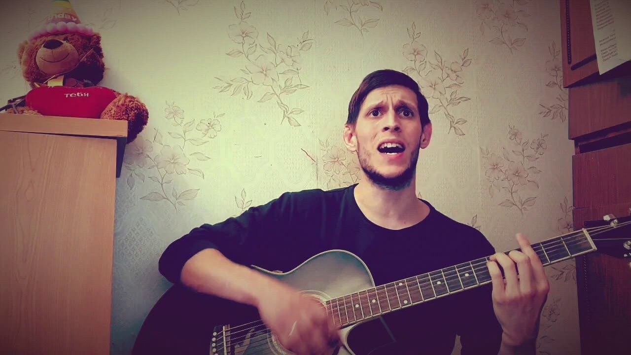 Хрустальный замок, на гитаре смотреть онлайн