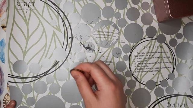 Вышивальный аттракцион // Плакаты вышивальщицы. Эпизод 1 смотреть онлайн