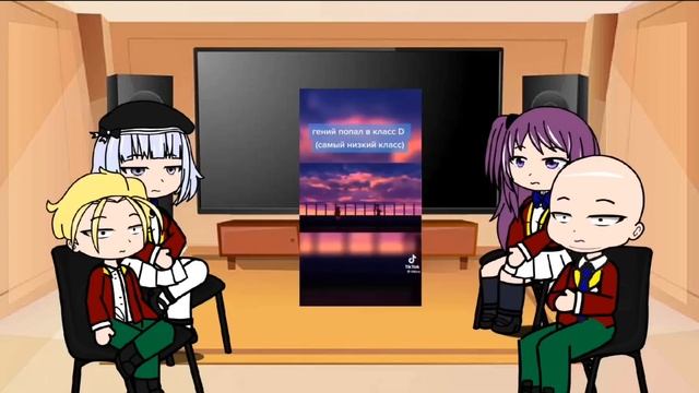 Class A reaction to Ayanokoji смотреть онлайн