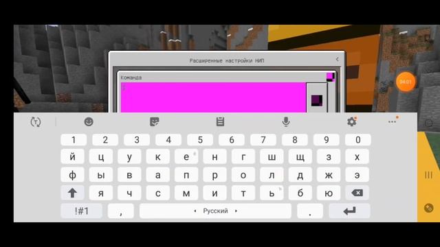 КАК СОЗДАТЬ NPC В СВОЙ МИР В MINECRAFT смотреть онлайн