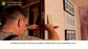 Как самому установить арку из МДФ. Наш способ установки.