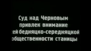 Раскулачивание 1929 год.