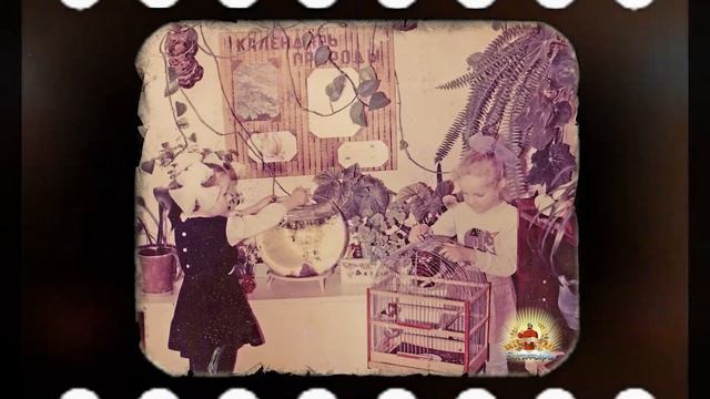 Детскому садику «БОГАТЫРЬ» – 40 лет! смотреть онлайн