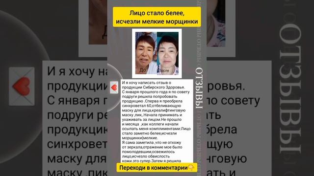 Лицо стало белее, исчезли мелкие морщинки смотреть онлайн