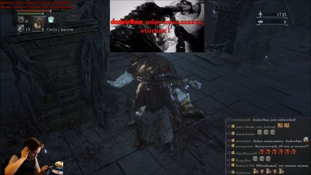 Мэддисон стрим в Bloodborne (ч.1) смотреть онлайн
