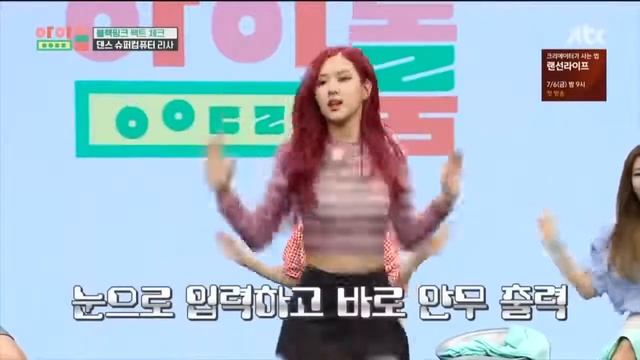 BLACKPINK Dance to twice , Red velvet , Gashina смотреть онлайн