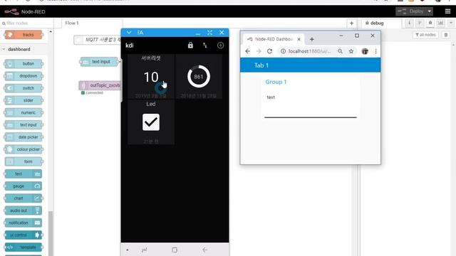 노드레드 mqtt 채팅 프로그램, Node-red MQTT, Chatting Program [김동일교수 두원공과대학교 AI융합과] 5-2-3 смотреть онлайн
