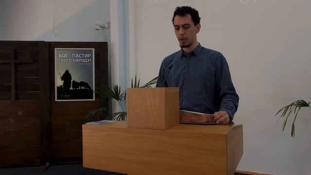 «Доверие Богу». Матфея.14:24 Шевкун Виктор смотреть онлайн