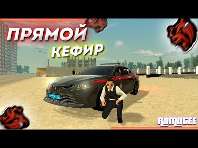 СТРИМ ПО БЛЕК РАША САРАТОВ ВМЕСТЕ С ПОДПИСЧИКАМИ - BLACK RUSSIA SARATOV смотреть онлайн