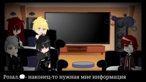 |Реакция "Рождение героя" на "Я стал графским ублюдком"|short|ЯСГУ|