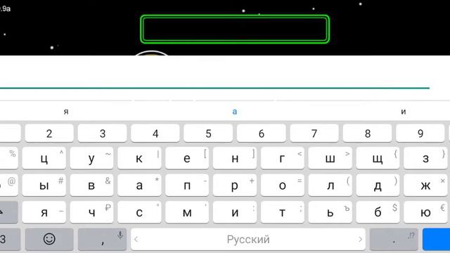 Как изменить ник в Among Us? смотреть онлайн