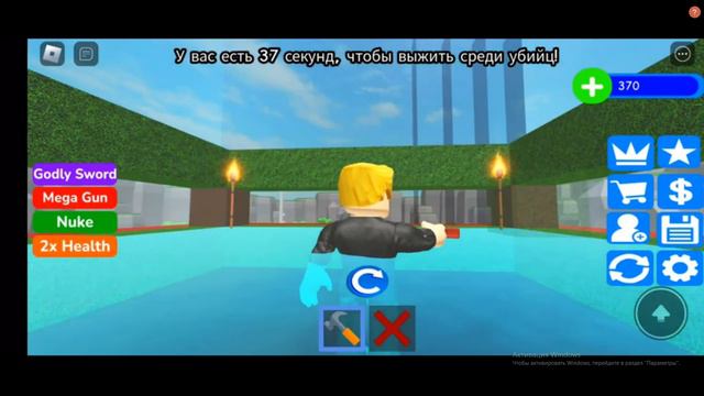 ROBLOX построить и выжить игры для детей прохождение веселая игра роблоксеры смотреть онлайн