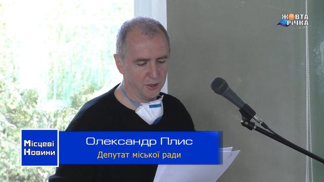 27.05.2020 Депутатські запити з чергової 65 сесії. смотреть онлайн