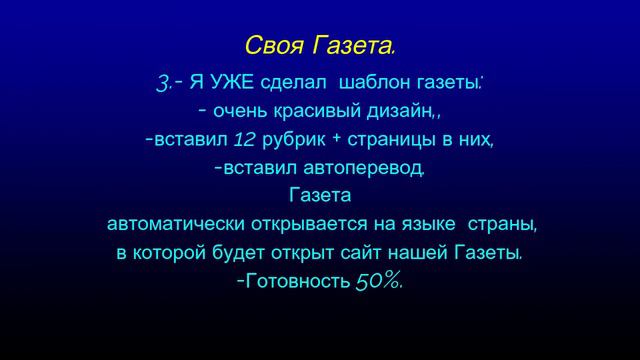 Новости. Новая Международная Интернет - Газета. Фильмы. Сми. Майнкрафт.