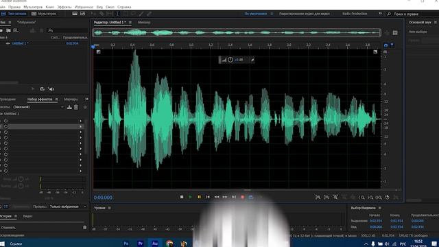 ?Идеальная обработка звука в Adobe Audition в 2023??? смотреть онлайн