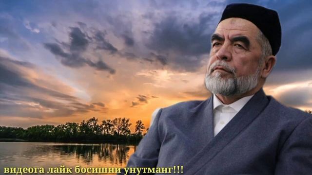 МАЛИКА исмини маьноси (фаришталарми) °Шайх Мухаммадсодик Мухаммадюсуф° смотреть онлайн