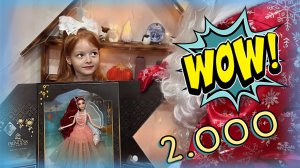 Особенный подарок от настоящего деда мороза ??в честь 2000k на канале ?????