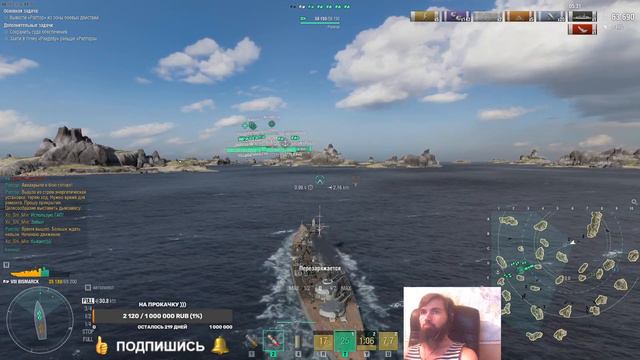 Мир кораблей (+18) Ранг )))) смотреть онлайн