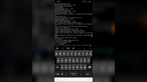 Мощный смс бомбер на термукс