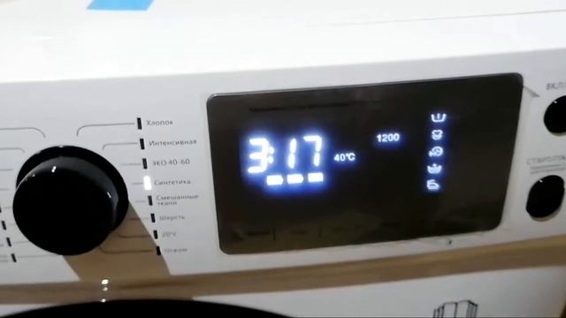 Распаковка Maunfeld MFWM1586WH