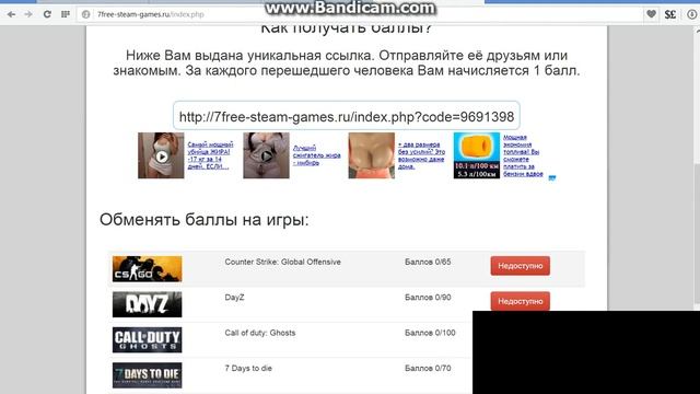 как получить игры на стим бесплатно и не сложно смотреть онлайн