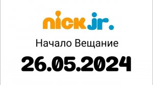 Начало вещание (Nick Jr Казахстан, 26.05.2024)