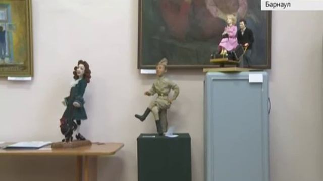 Барнаульская выставка кукол советского кино смотреть онлайн